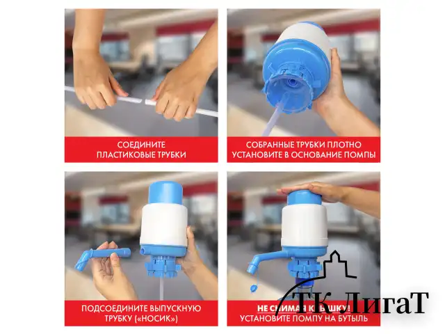 Помпа для воды SONNEN M-19, механическая, 452422