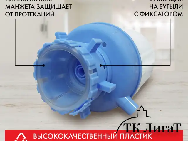 Помпа для воды SONNEN M-19, механическая, 452422