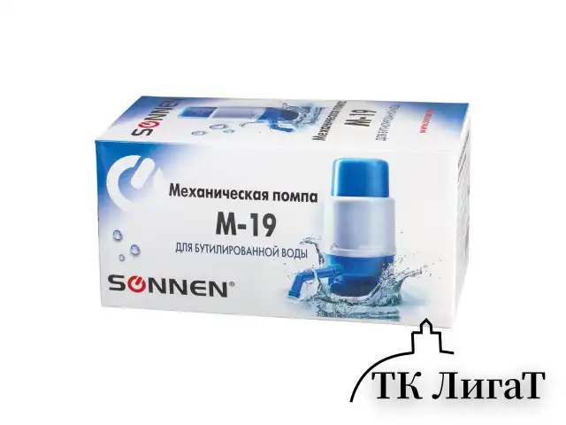 Помпа для воды SONNEN M-19, механическая, 452422