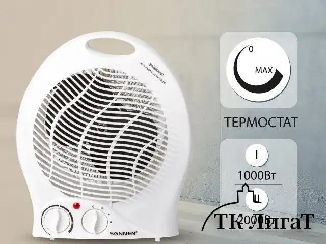 Тепловентилятор SONNEN F-200, 1000/2000 Вт, 2 режима работы, белый, 453493