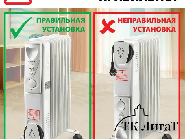 Обогреватель масляный SONNEN DFS-07, 1500 Вт, 7 секций, белый, 453498