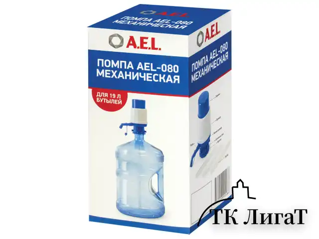 Помпа для воды AEL 080, механическая, 70242