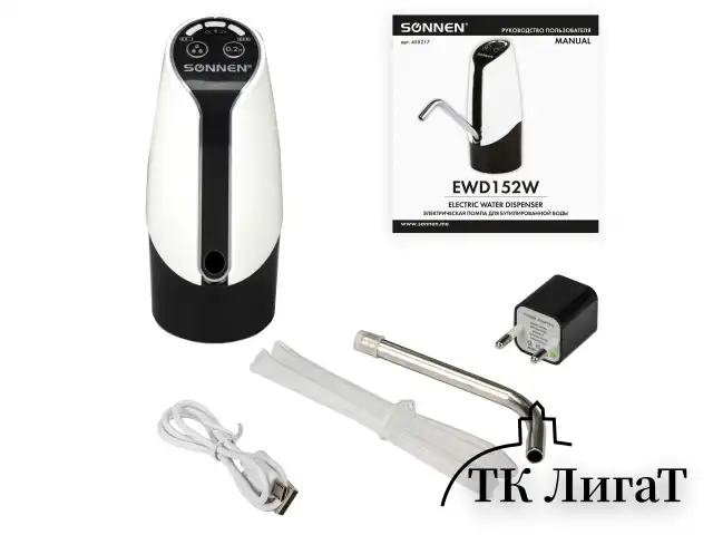 Помпа для воды электрическая SONNEN EWD152W, 1,5 л/мин, 2 РЕЖИМА, АККУМУЛЯТОР, АДАПТЕР, пластик, 455217