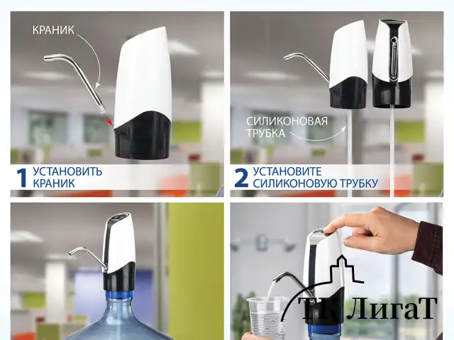 Помпа для воды электрическая SONNEN EWD152W, 1,5 л/мин, 2 РЕЖИМА, АККУМУЛЯТОР, АДАПТЕР, пластик, 455217