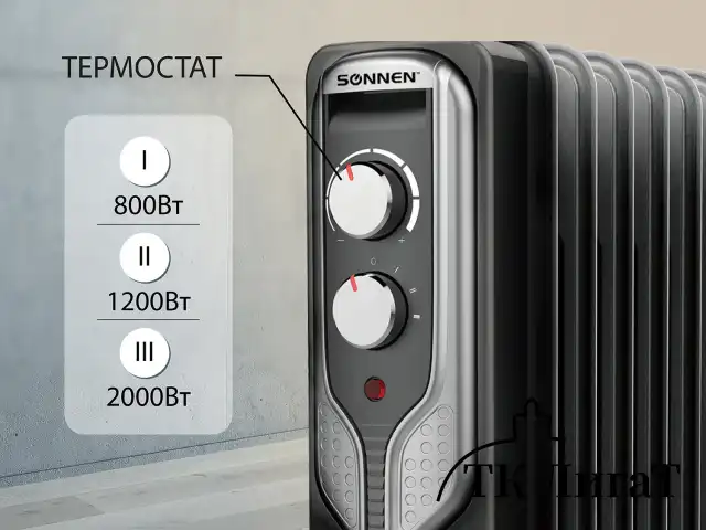 Обогреватель масляный SONNEN DFN-09BL, 2000 Вт, 9 секций, черный, 455311