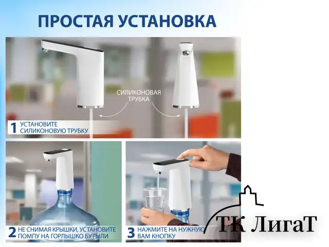 Помпа для воды электрическая SONNEN EWD162WB, 1,6 л/мин, 2 режима, АККУМУЛЯТОР, 455468