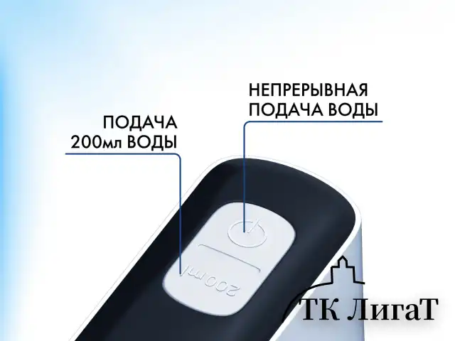 Помпа для воды электрическая SONNEN EWD162WB, 1,6 л/мин, 2 режима, АККУМУЛЯТОР, 455468