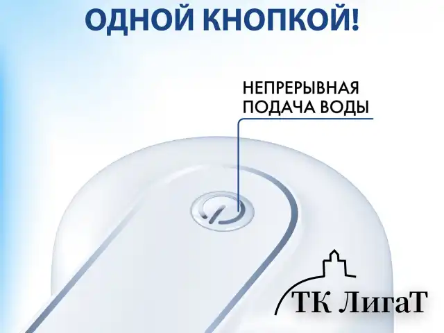Помпа для воды электрическая с подсветкой SONNEN EWD161WG, 1,6 л/мин, АККУМУЛЯТОР, 455471