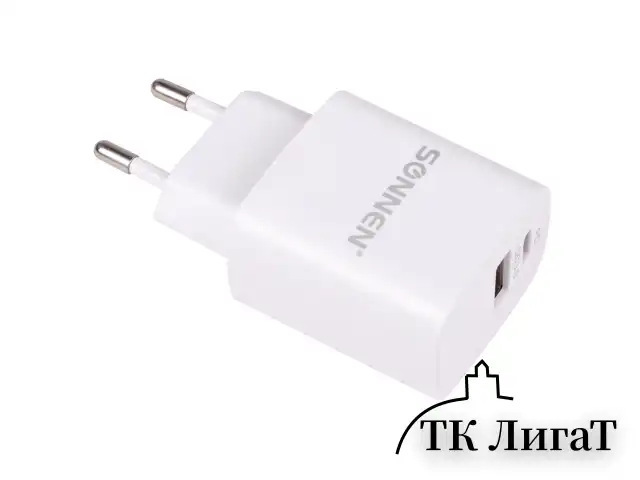 Зарядное устройство быстрое сетевое (220В) SONNEN, порты USB+Type-C, QC 3.0, 3 А, белое, 455505