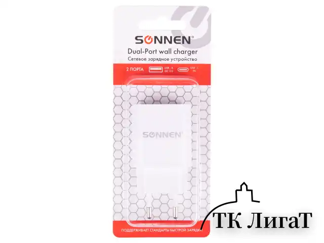 Зарядное устройство быстрое сетевое (220В) SONNEN, порты USB+Type-C, QC 3.0, 3 А, белое, 455505