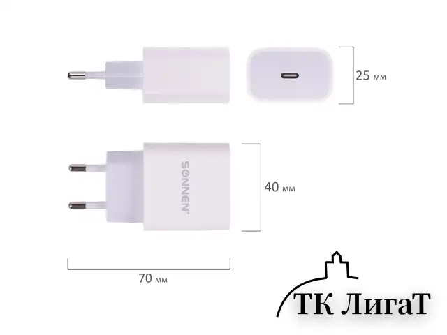 Быстрое зарядное устройство для iPhone (220В) SONNEN, порт Type-C, выходной ток 2A, белое, 455507