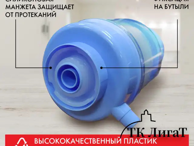 Помпа для воды SONNEN M-23, механическая, 455939