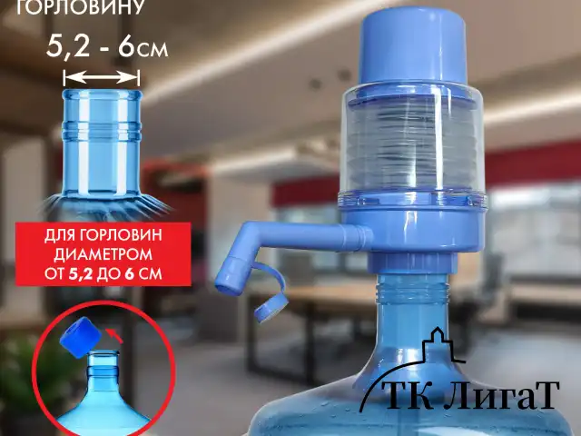 Помпа для воды SONNEN M-23, механическая, 455939