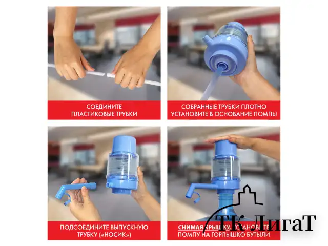 Помпа для воды SONNEN M-23, механическая, 455939