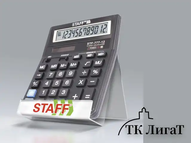 Подставка для калькуляторов STAFF рекламная 150 мм, 504882