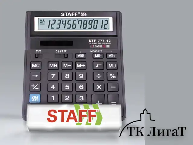 Подставка для калькуляторов STAFF рекламная 150 мм, 504882