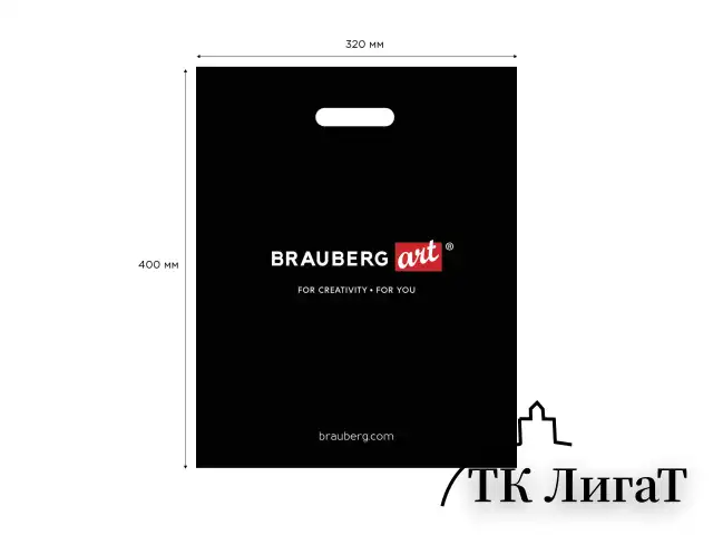 Пакет презентационно-упаковочный BRAUBERG ART, 32х40 см, усиленная ручка, 505500