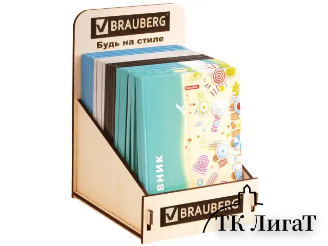 Деревянная подставка под тетради А5 и A5 евро, BRAUBERG, 29х20х23 см, 505918