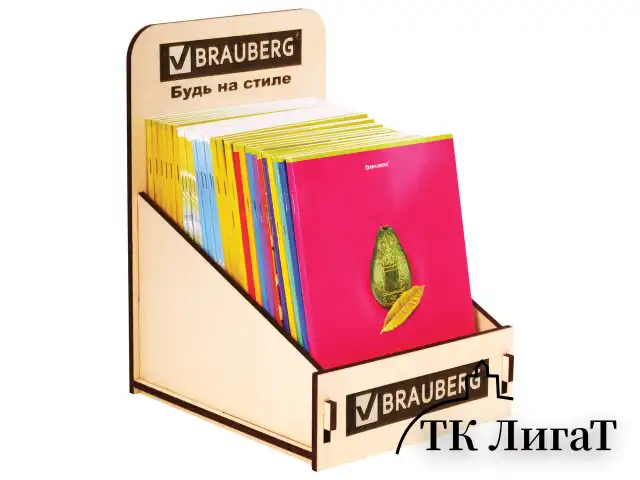 Деревянная подставка под тетради А5 и A5 евро, BRAUBERG, 29х20х23 см, 505918