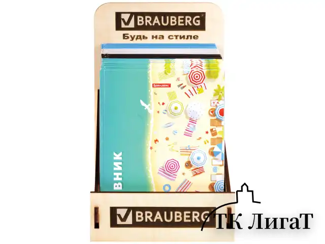 Деревянная подставка под тетради А5 и A5 евро, BRAUBERG, 29х20х23 см, 505918