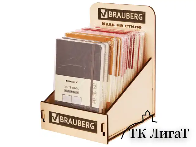 Деревянная подставка под тетради А5 и A5 евро, BRAUBERG, 29х20х23 см, 505918