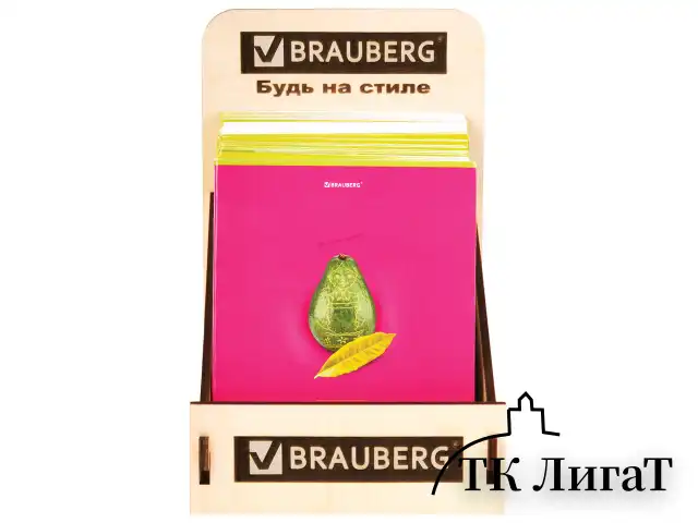 Деревянная подставка под тетради А5 и A5 евро, BRAUBERG, 29х20х23 см, 505918