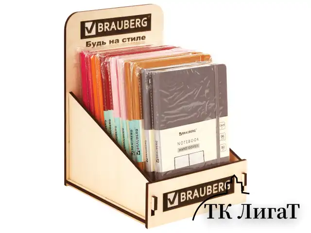 Деревянная подставка под тетради А5 и A5 евро, BRAUBERG, 29х20х23 см, 505918