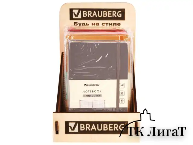 Деревянная подставка под тетради А5 и A5 евро, BRAUBERG, 29х20х23 см, 505918