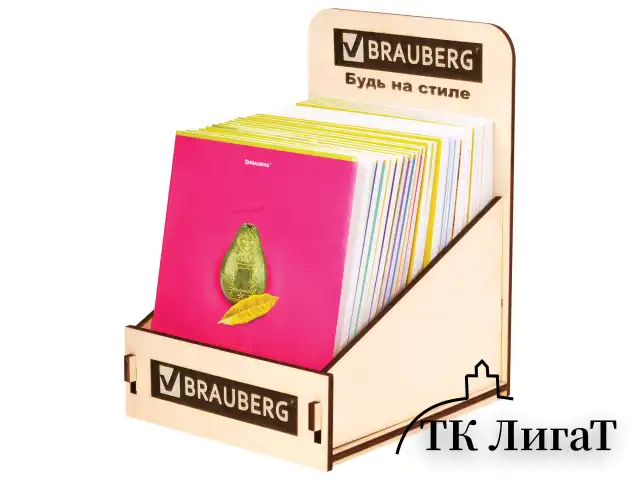 Деревянная подставка под тетради А5 и A5 евро, BRAUBERG, 29х20х23 см, 505918