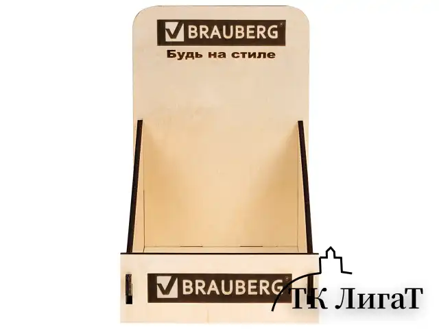 Деревянная подставка под тетради А5 и A5 евро, BRAUBERG, 29х20х23 см, 505918