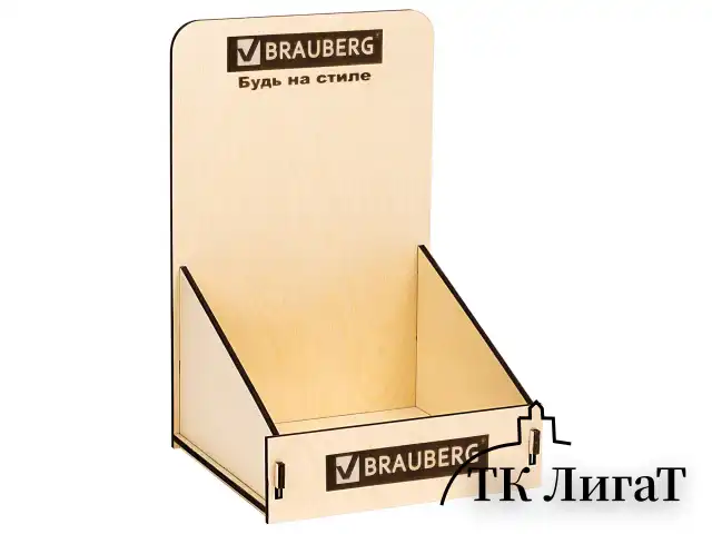 Деревянная подставка под тетради B5 и A4, BRAUBERG, 37х24х23 см, 505919