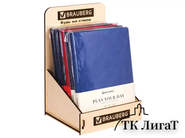 Деревянная подставка под тетради B5 и A4, BRAUBERG, 37х24х23 см, 505919