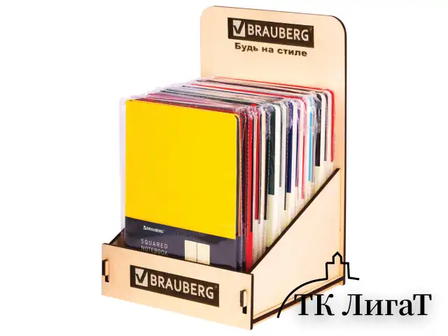 Деревянная подставка под тетради B5 и A4, BRAUBERG, 37х24х23 см, 505919