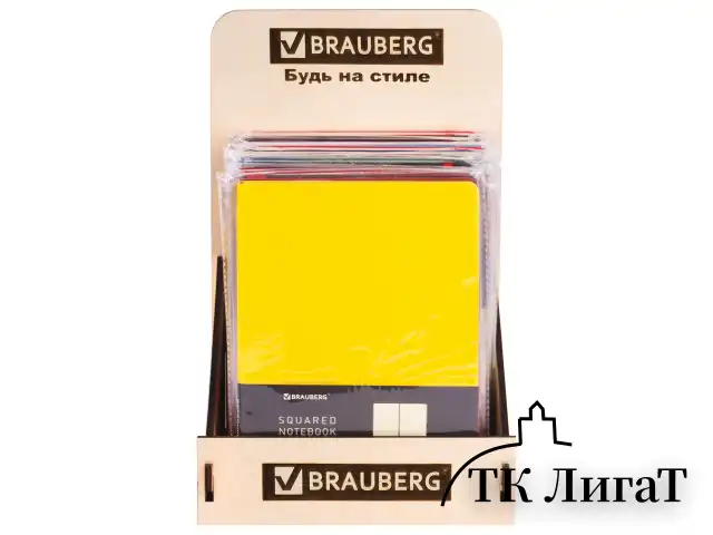 Деревянная подставка под тетради B5 и A4, BRAUBERG, 37х24х23 см, 505919