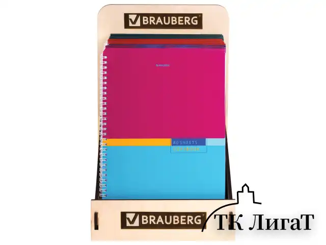 Деревянная подставка под тетради B5 и A4, BRAUBERG, 37х24х23 см, 505919