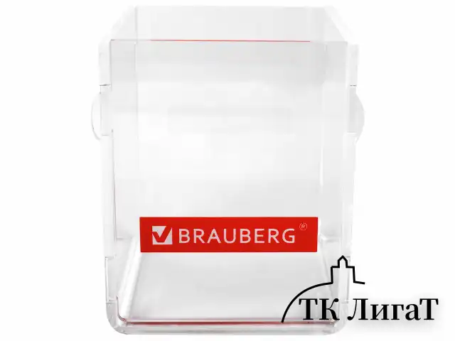 Стакан под письменные принадлежности BRAUBERG, 10х7,5х7,5 см, 505920