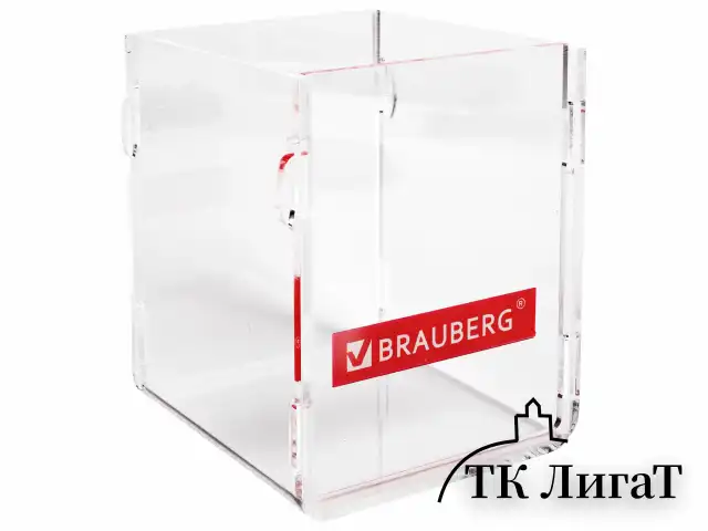 Стакан под письменные принадлежности BRAUBERG, 10х7,5х7,5 см, 505920