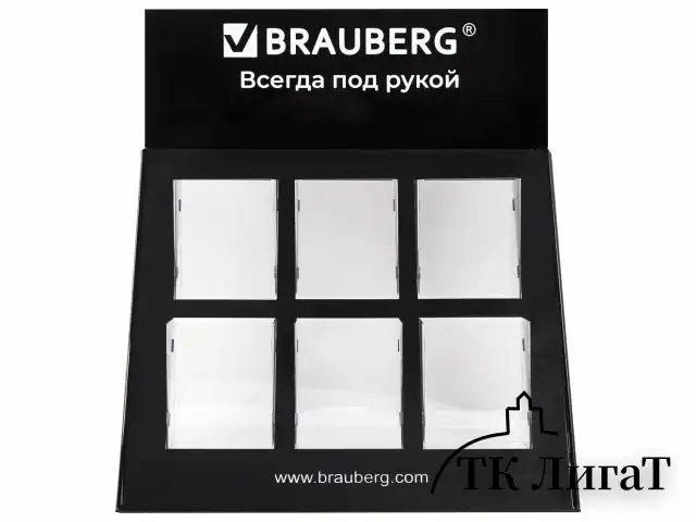 Подставка под письменные принадлежности BRAUBERG, 6 отделений, 39х35х17 см, 505921