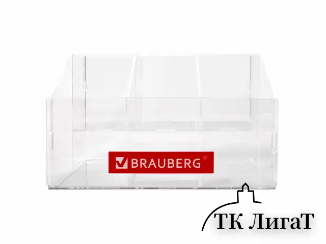 Подставка под письменные принадлежности BRAUBERG, 6 отделений, 15х21х12 см, оргстекло, 505923