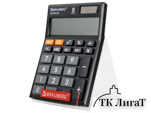 Подставка под калькуляторы BRAUBERG, 9х10,6х11 см, 505926