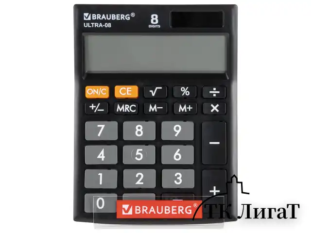 Подставка под калькуляторы BRAUBERG, 9х10,6х11 см, 505926