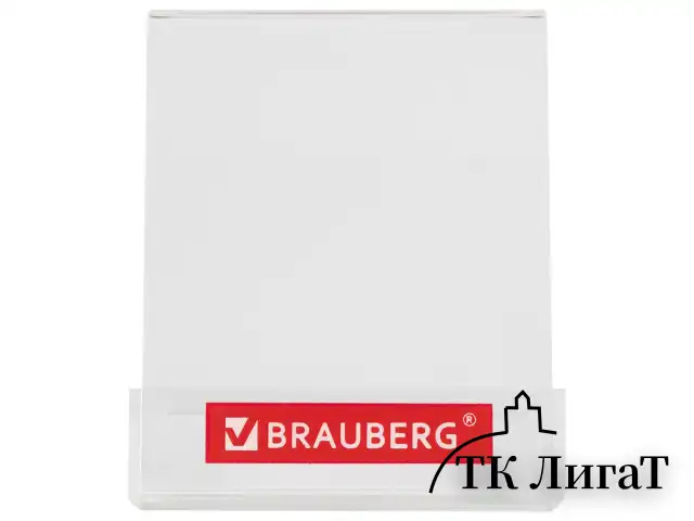 Подставка под калькуляторы BRAUBERG, 9х10,6х11 см, 505926