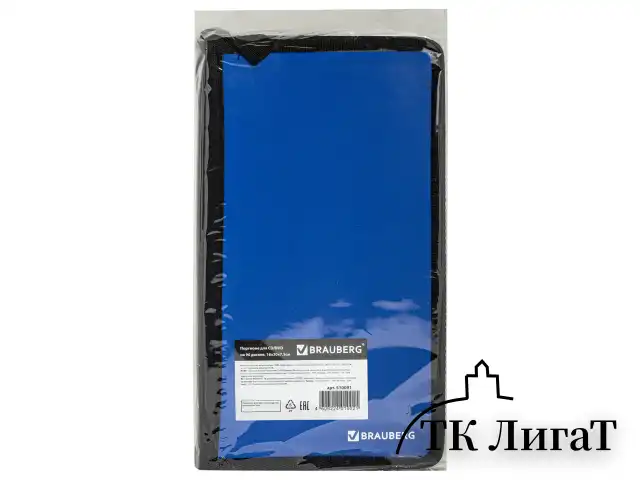 Портмоне для CD/DVD BRAUBERG на 96 дисков, обложка пластиковая, синий, 510091