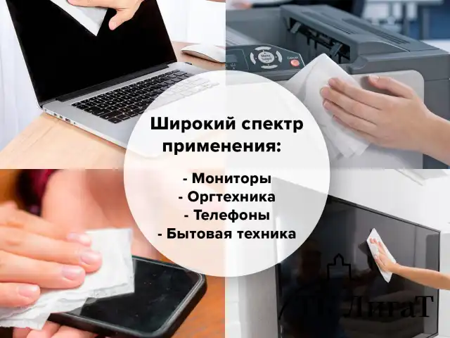 Чистящая жидкость-спрей BRAUBERG для LCD (ЖК)-мониторов, оптики и стекол, 250 мл, 510120