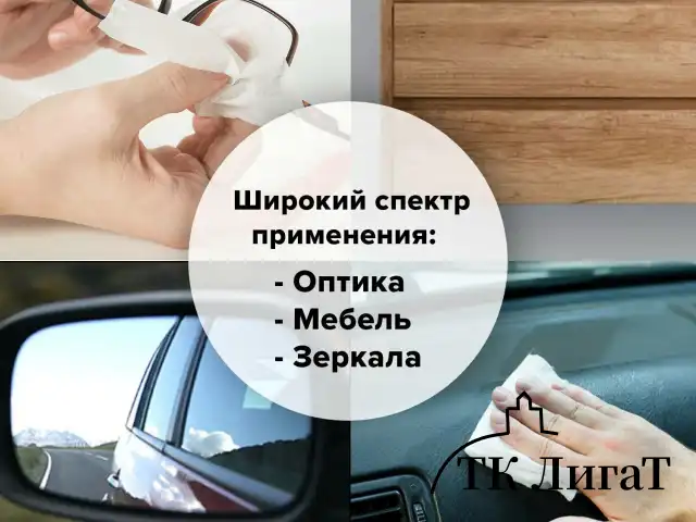 Чистящая жидкость-спрей BRAUBERG для LCD (ЖК)-мониторов, оптики и стекол, 250 мл, 510120