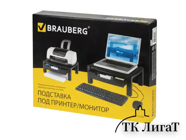 Подставка для принтера или монитора BRAUBERG, с 1 полкой и 1 ящиком, 430х340х164 мм, 510189