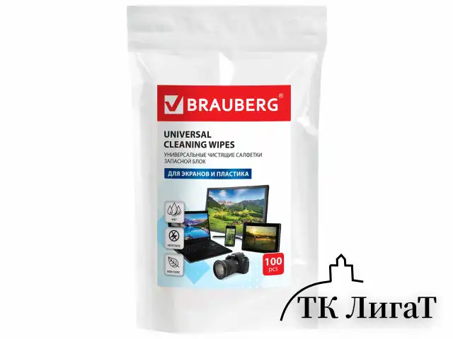 Салфетки для экранов всех типов и пластика (запасной блок) BRAUBERG, пакет 100 шт., влажные, 511685