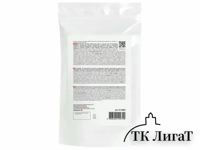 Салфетки для экранов всех типов и пластика (запасной блок) BRAUBERG, пакет 100 шт., влажные, 511685