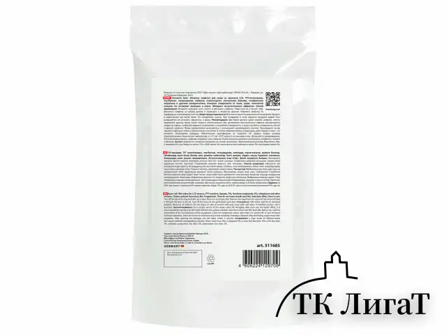 Салфетки для экранов всех типов и пластика (запасной блок) BRAUBERG, пакет 100 шт., влажные, 511685