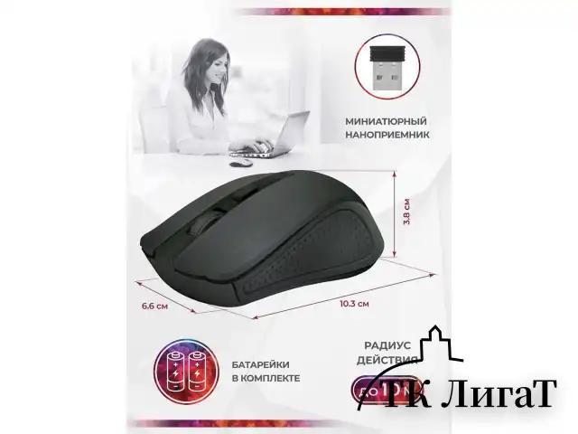 Мышь беспроводная DEFENDER Accura MM-935, 3 кнопки + 1 колесо-кнопка, оптическая, черная, 52935
